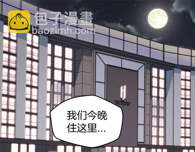 第25话 天大惊喜64