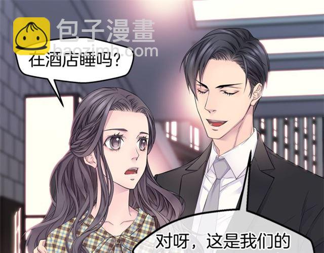 第25话 天大惊喜66