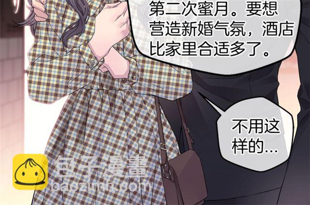 第25话 天大惊喜67