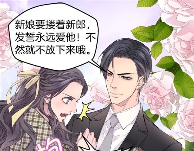 第25话 天大惊喜70