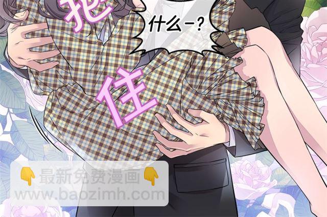 第25话 天大惊喜71