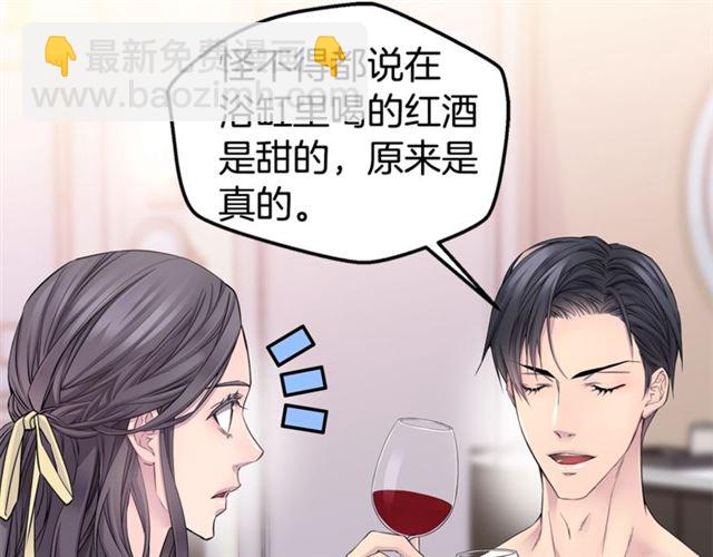 第25话 天大惊喜78
