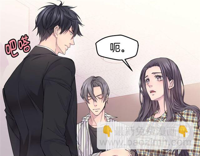 第25话 天大惊喜8