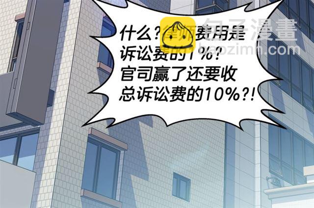 第25话 天大惊喜89