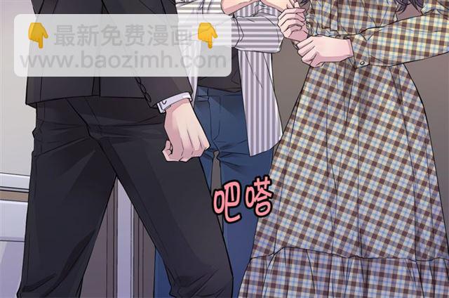 第25话 天大惊喜9