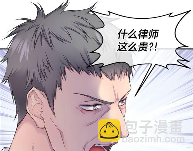第25话 天大惊喜90