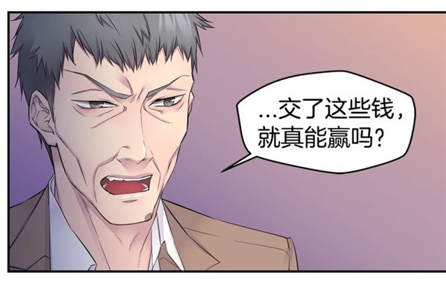 第25话 天大惊喜93