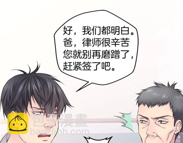 第25话 天大惊喜96