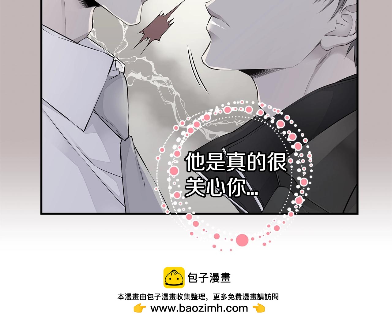 第23话 一直保护你103