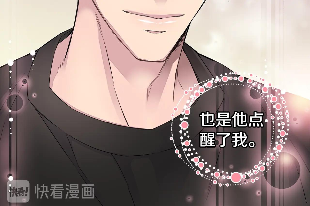 第23话 一直保护你109