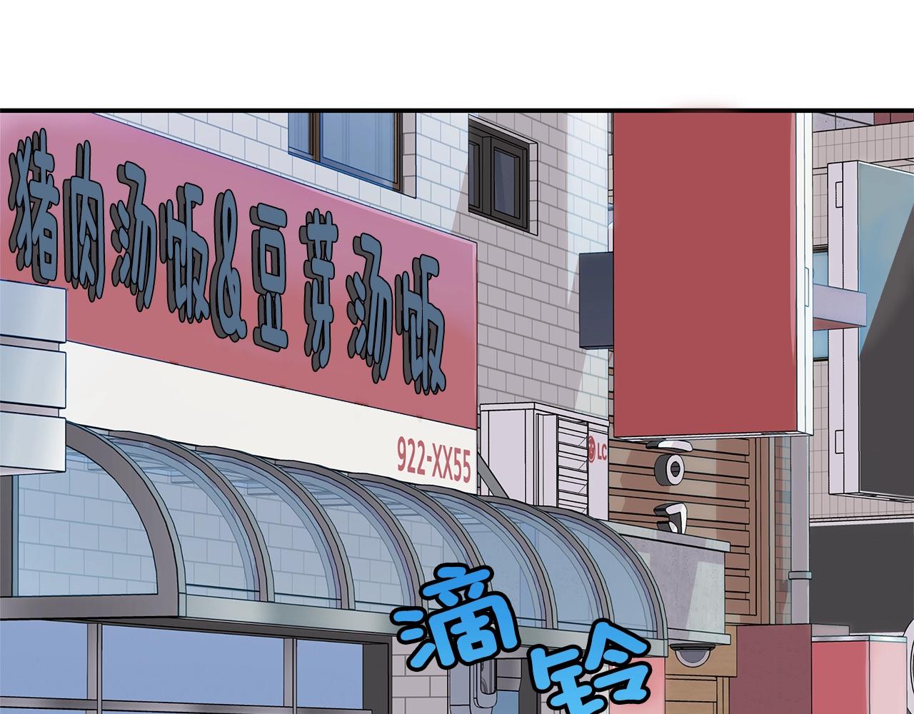 第23话 一直保护你116