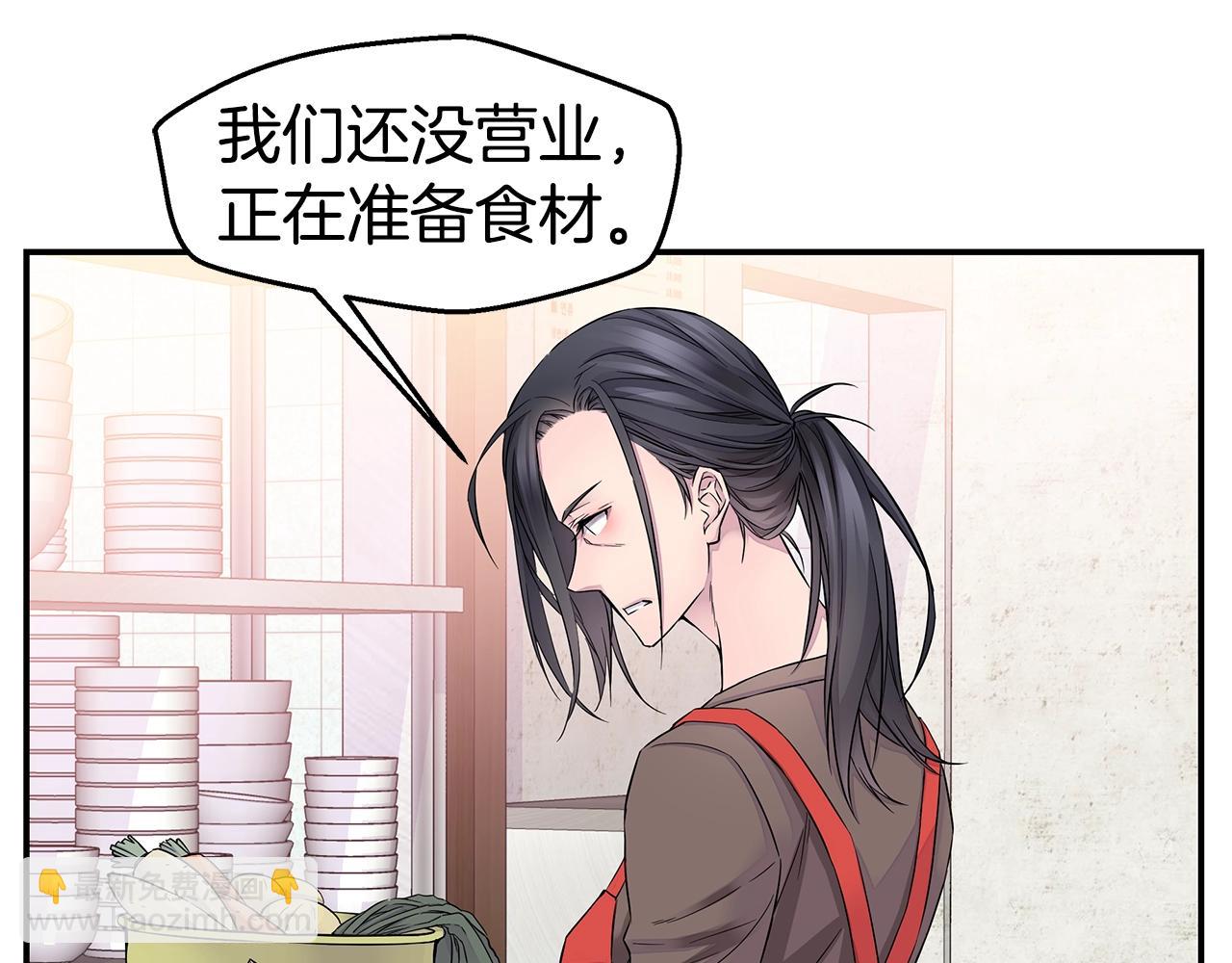第23话 一直保护你118