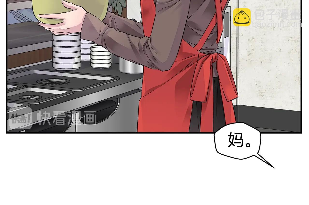 第23话 一直保护你119