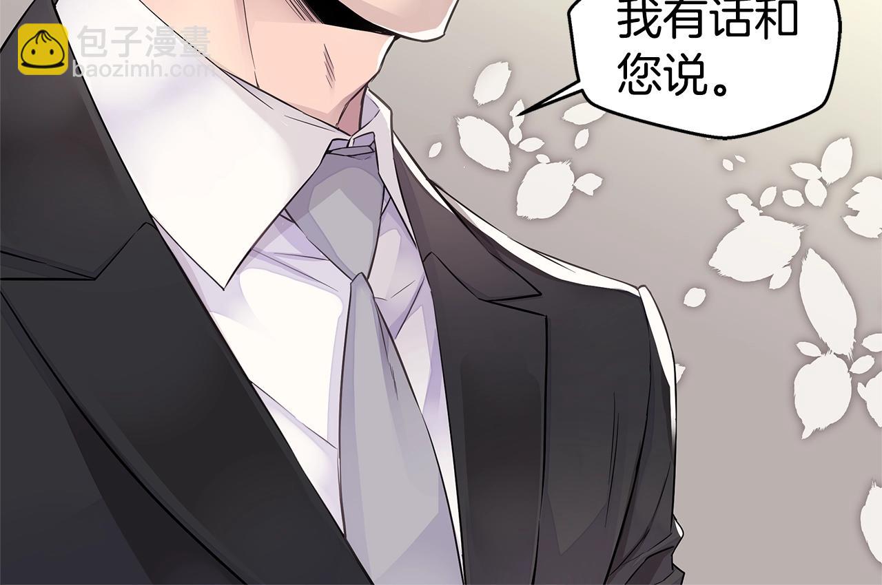 第23话 一直保护你123