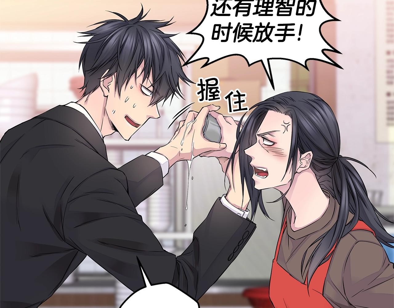 第23话 一直保护你126
