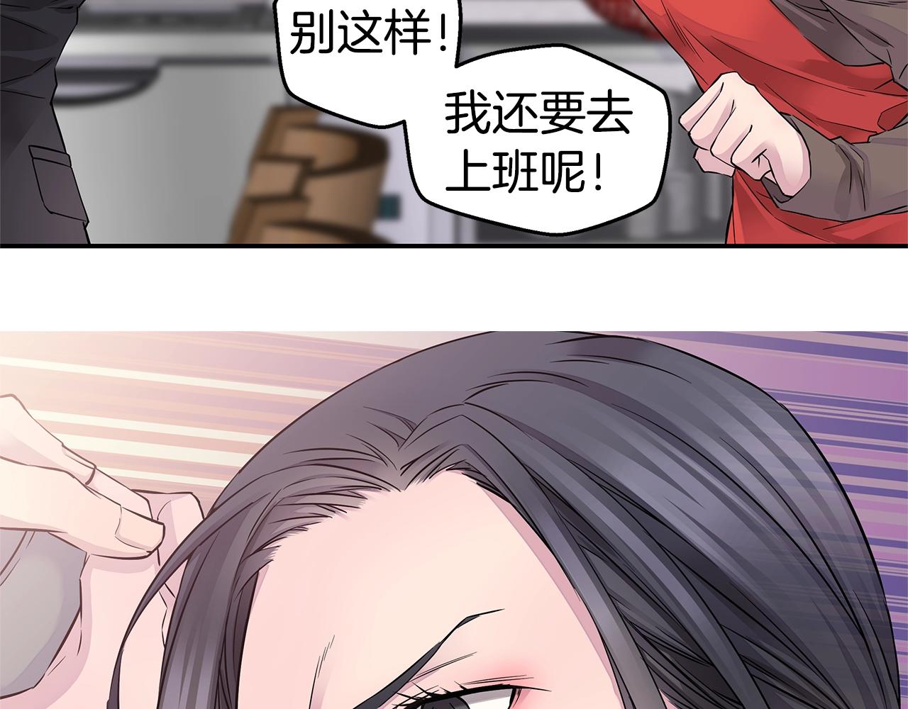 第23话 一直保护你127