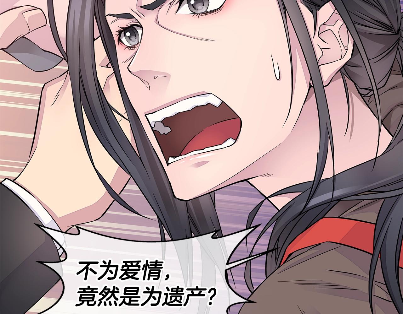 第23话 一直保护你128