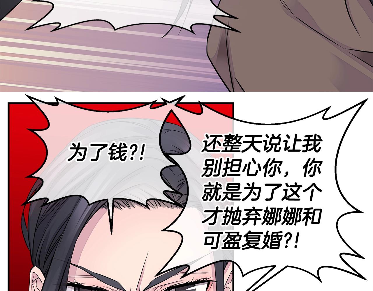 第23话 一直保护你129