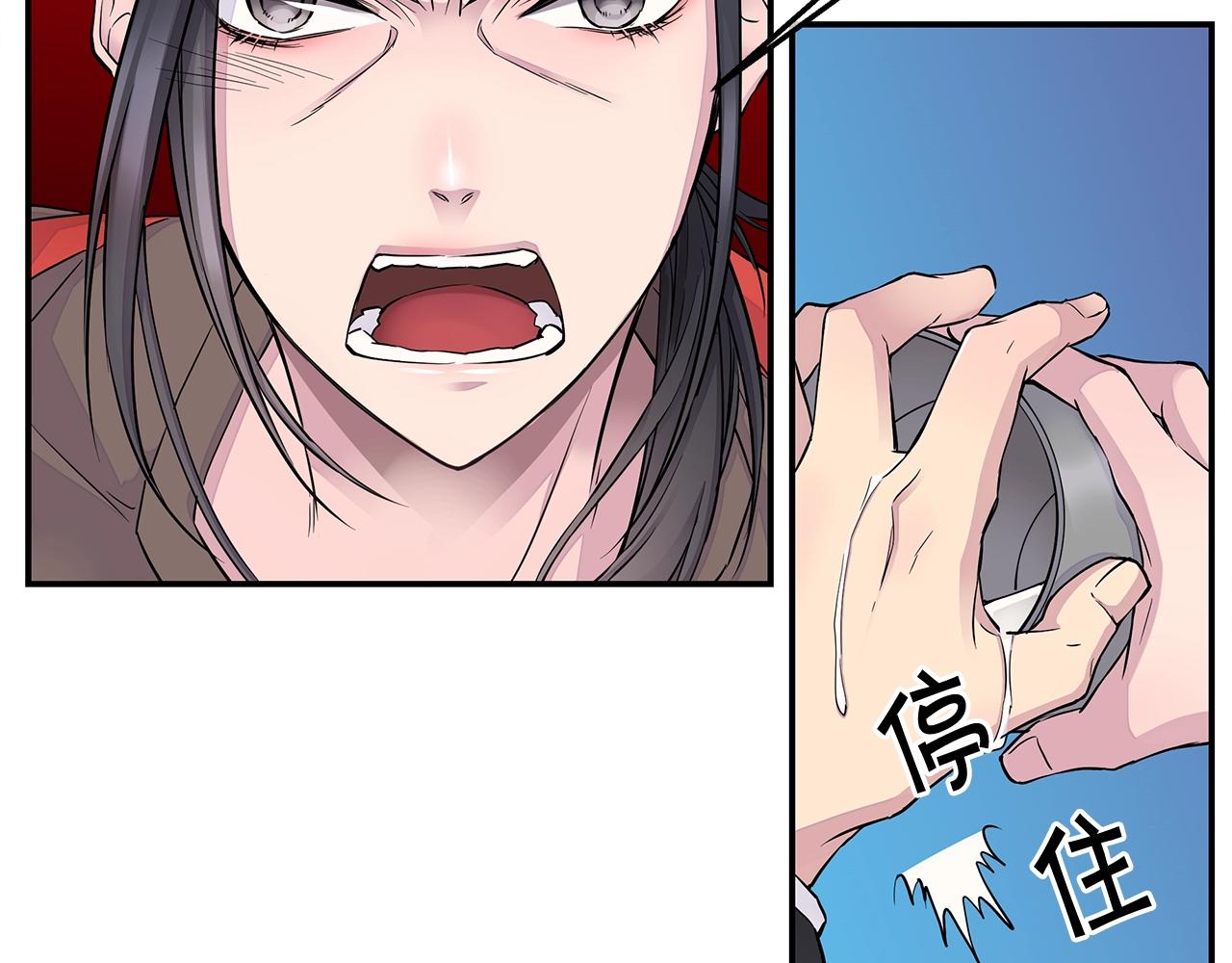 第23话 一直保护你130