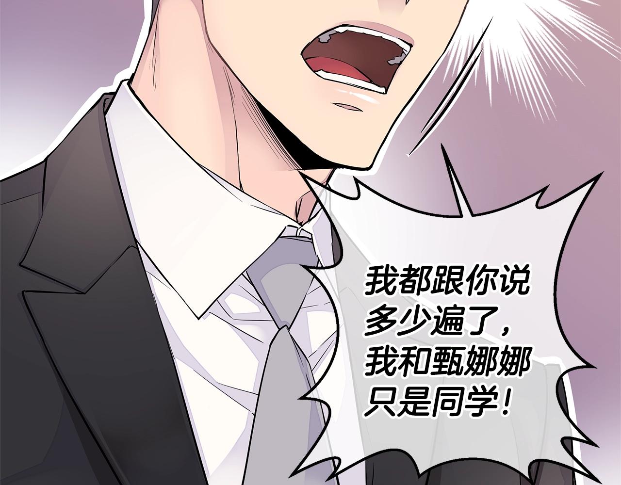 第23话 一直保护你132