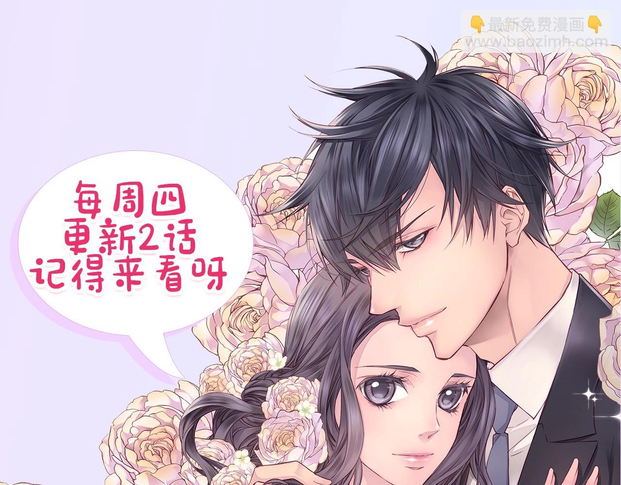第23话 一直保护你134