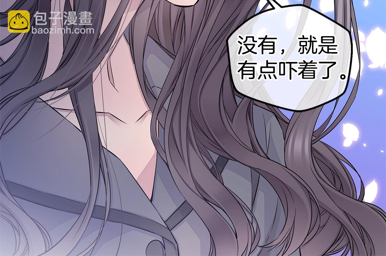 第23话 一直保护你19