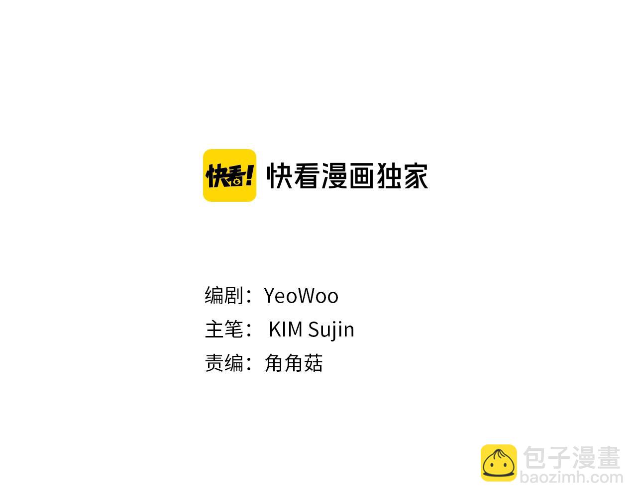 第23话 一直保护你2
