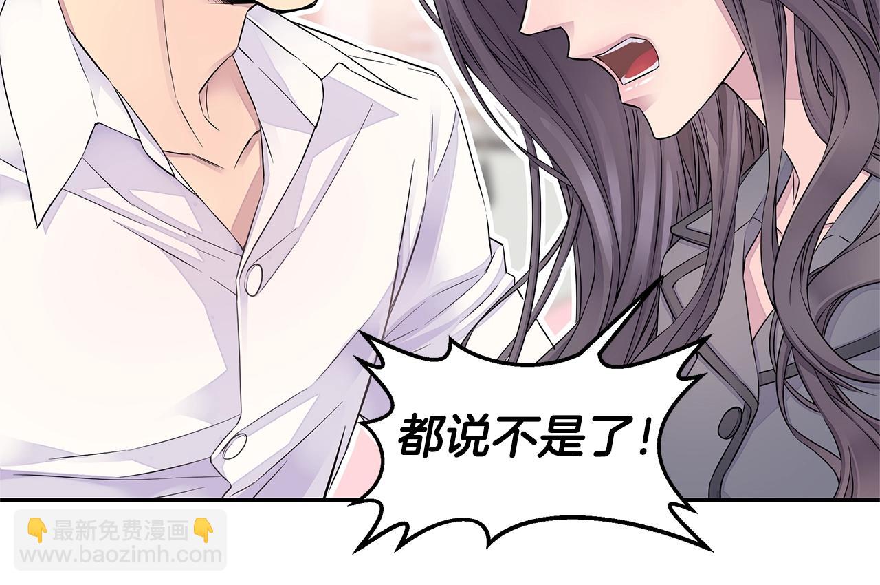 第23话 一直保护你21