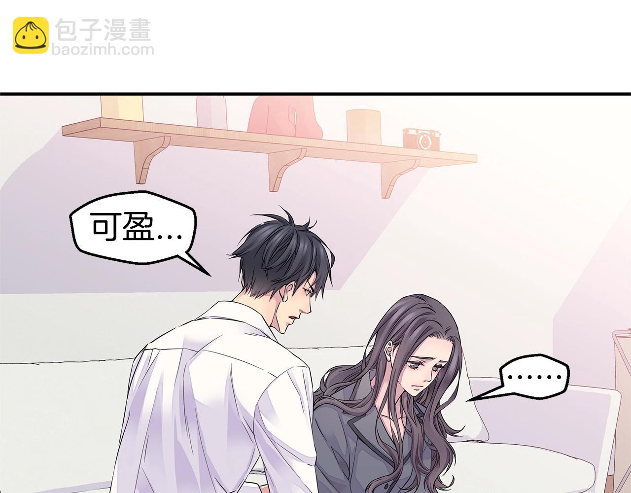 第23话 一直保护你22