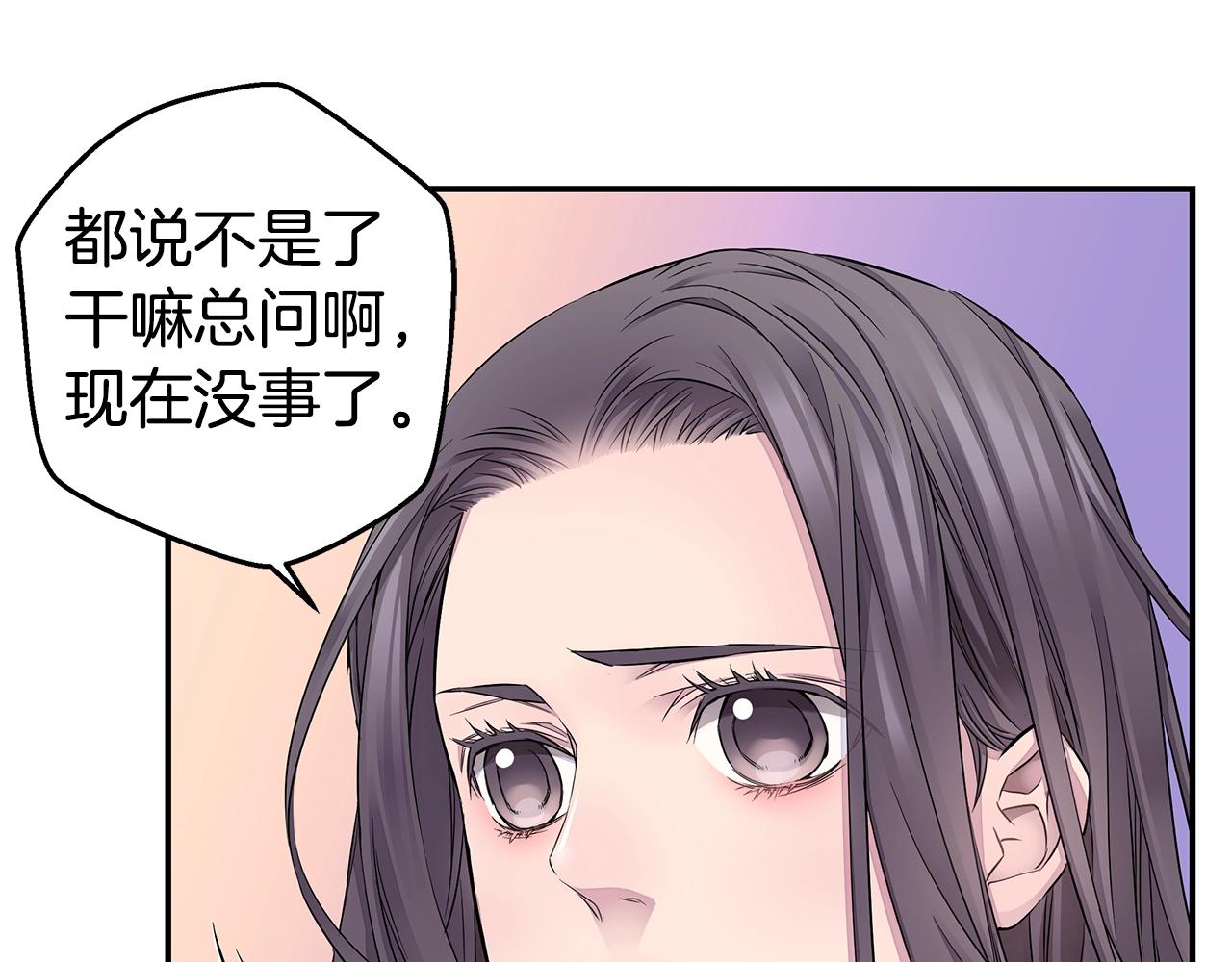 第23话 一直保护你24