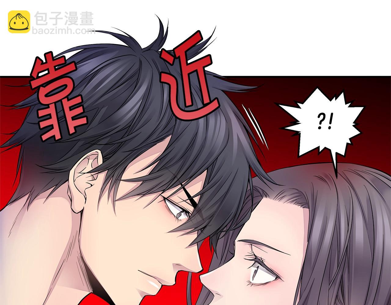 第23话 一直保护你26