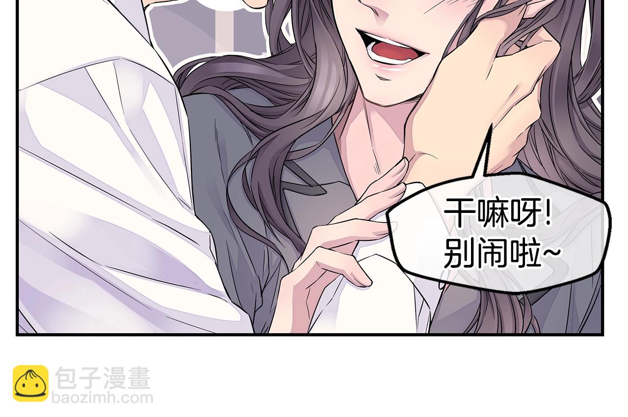 第23话 一直保护你31