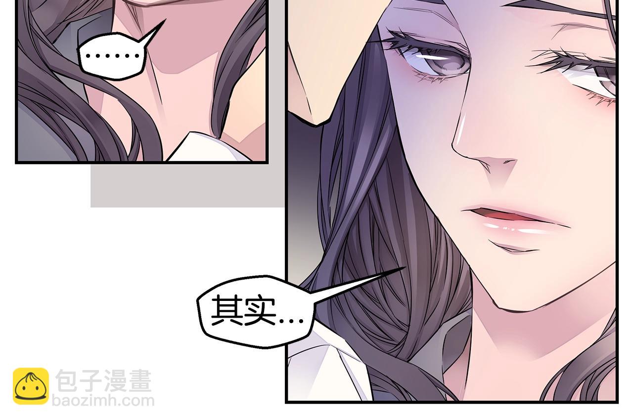 第23话 一直保护你33
