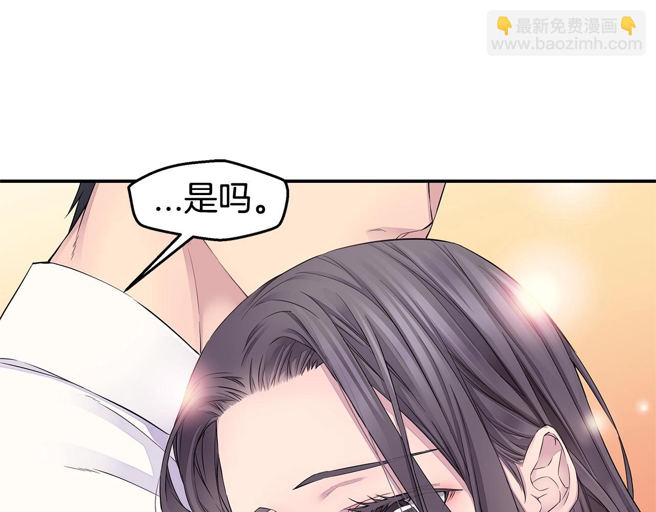 第23话 一直保护你52