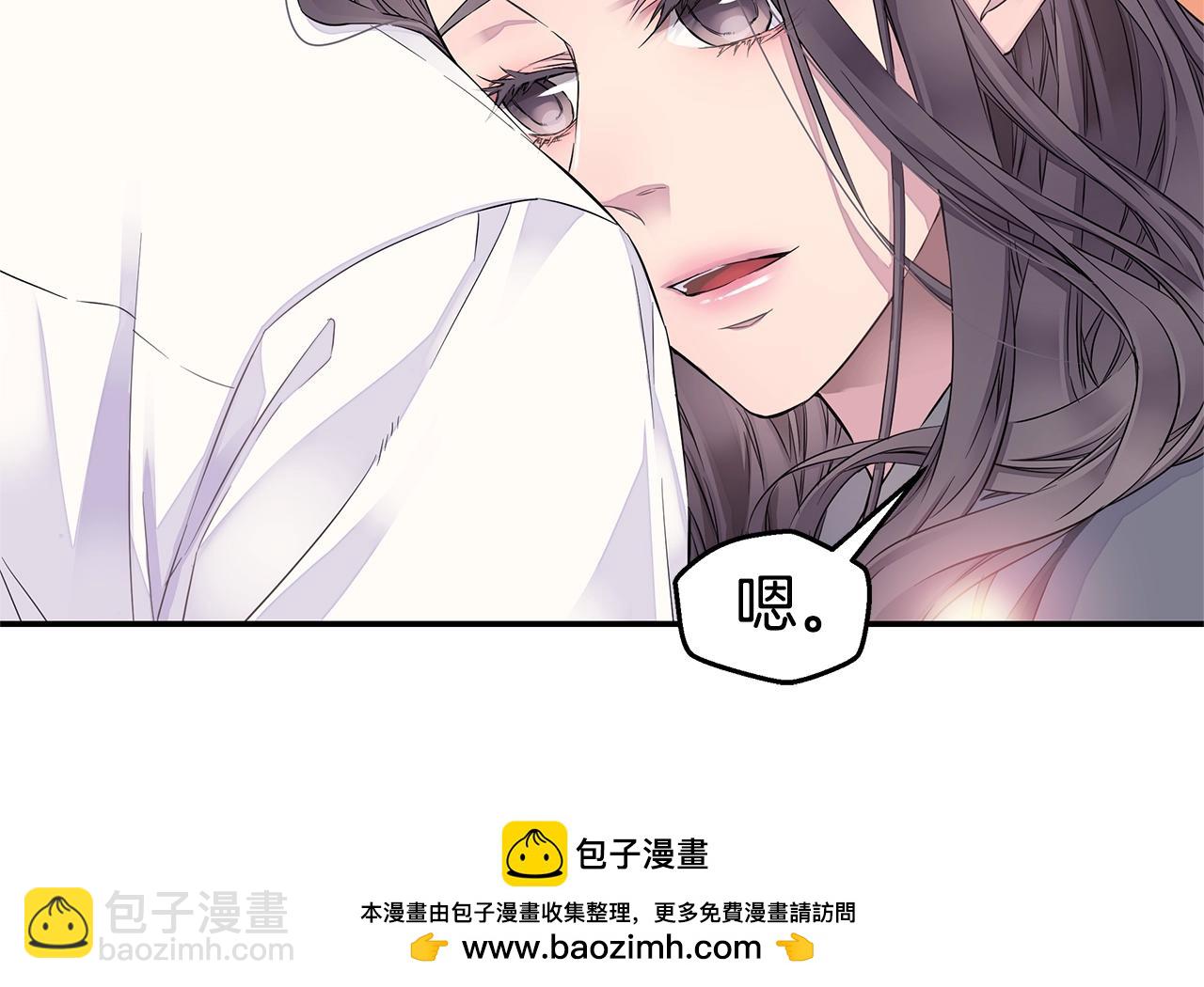 第23话 一直保护你53