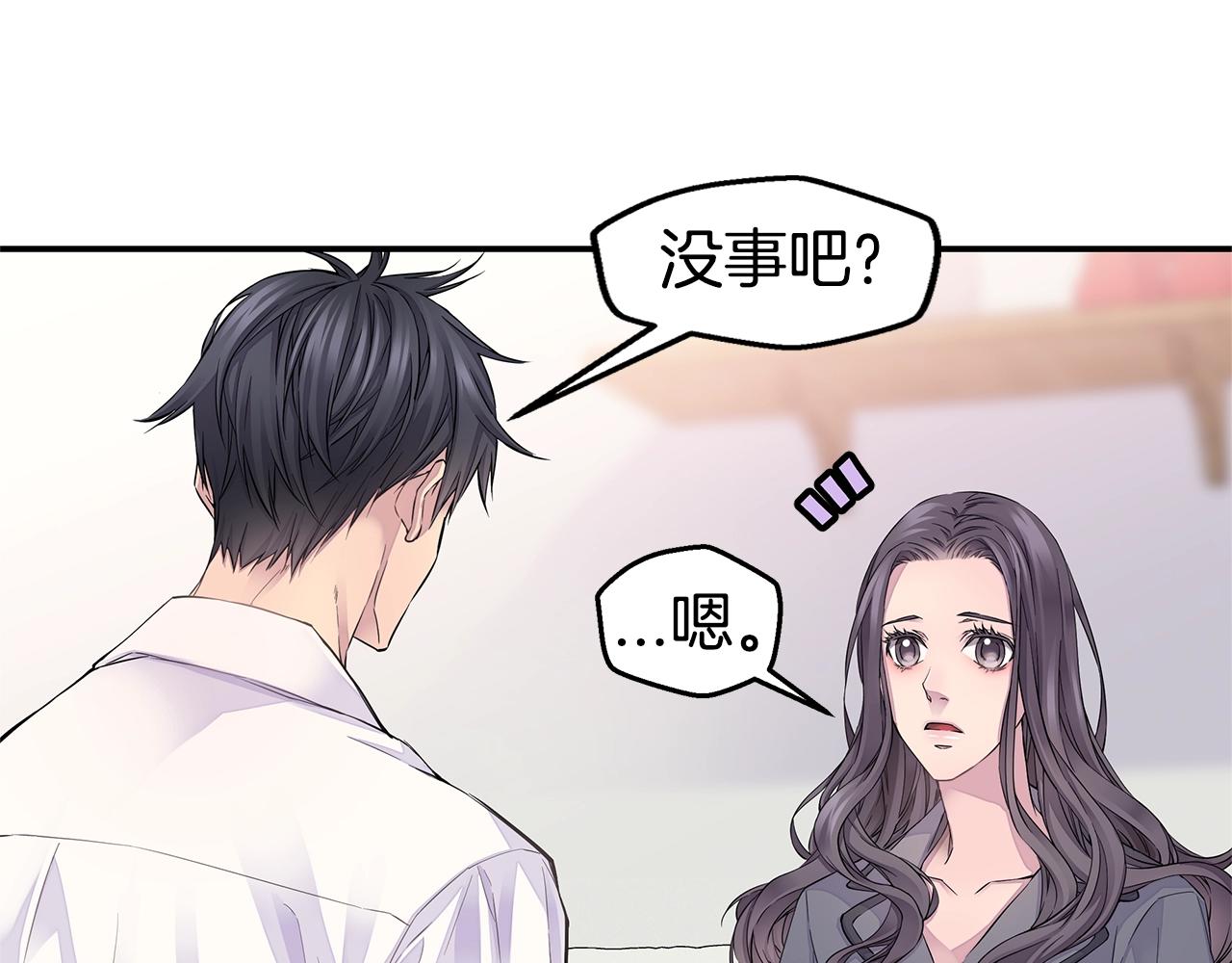 第23话 一直保护你6