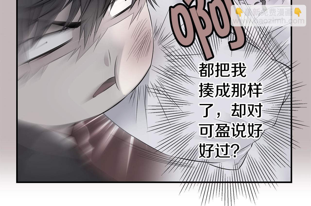 第23话 一直保护你61