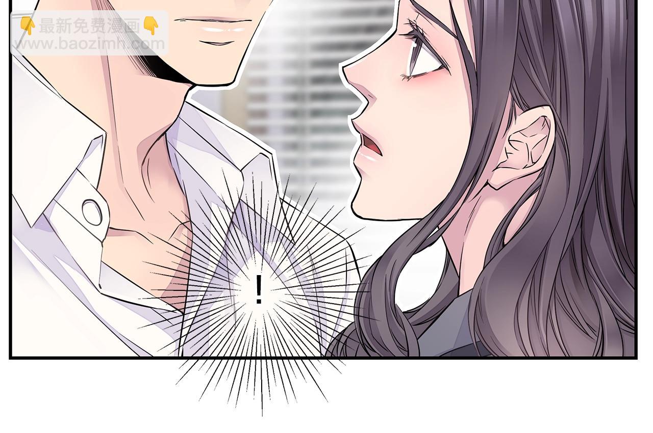 第23话 一直保护你69