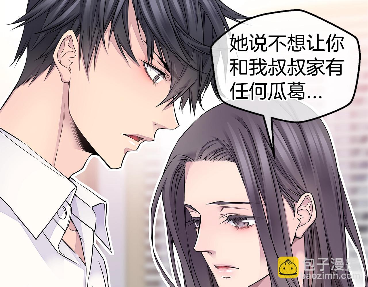 第23话 一直保护你70