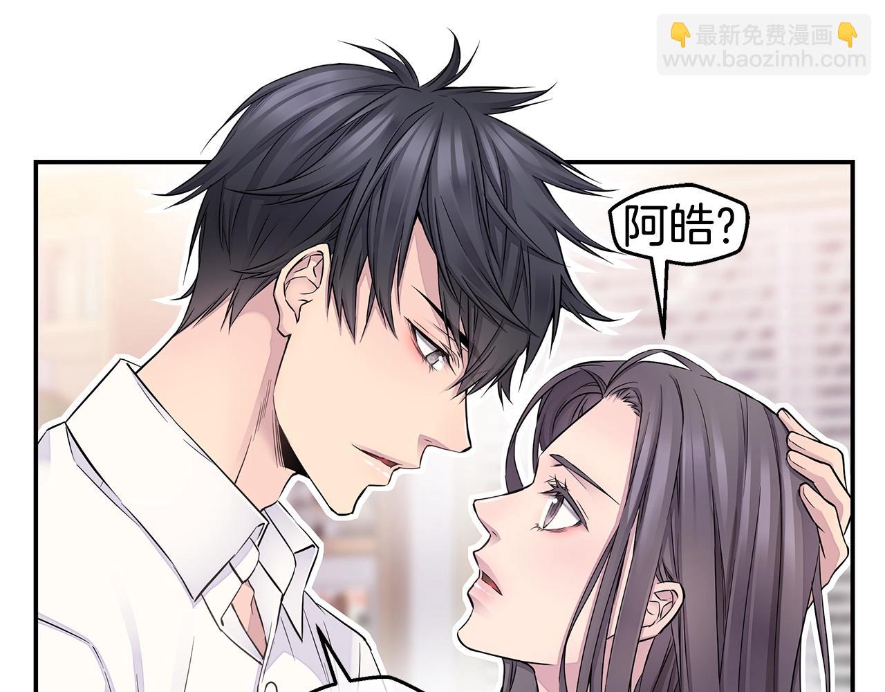 第23话 一直保护你76