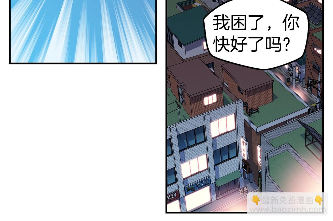 第23话 一直保护你81