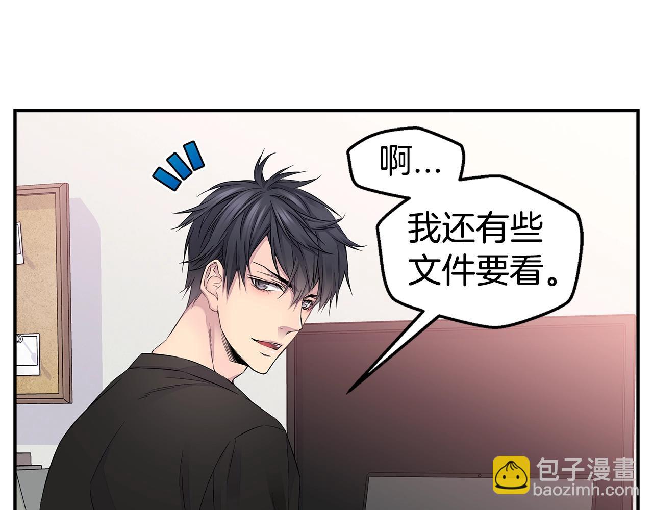 第23话 一直保护你82