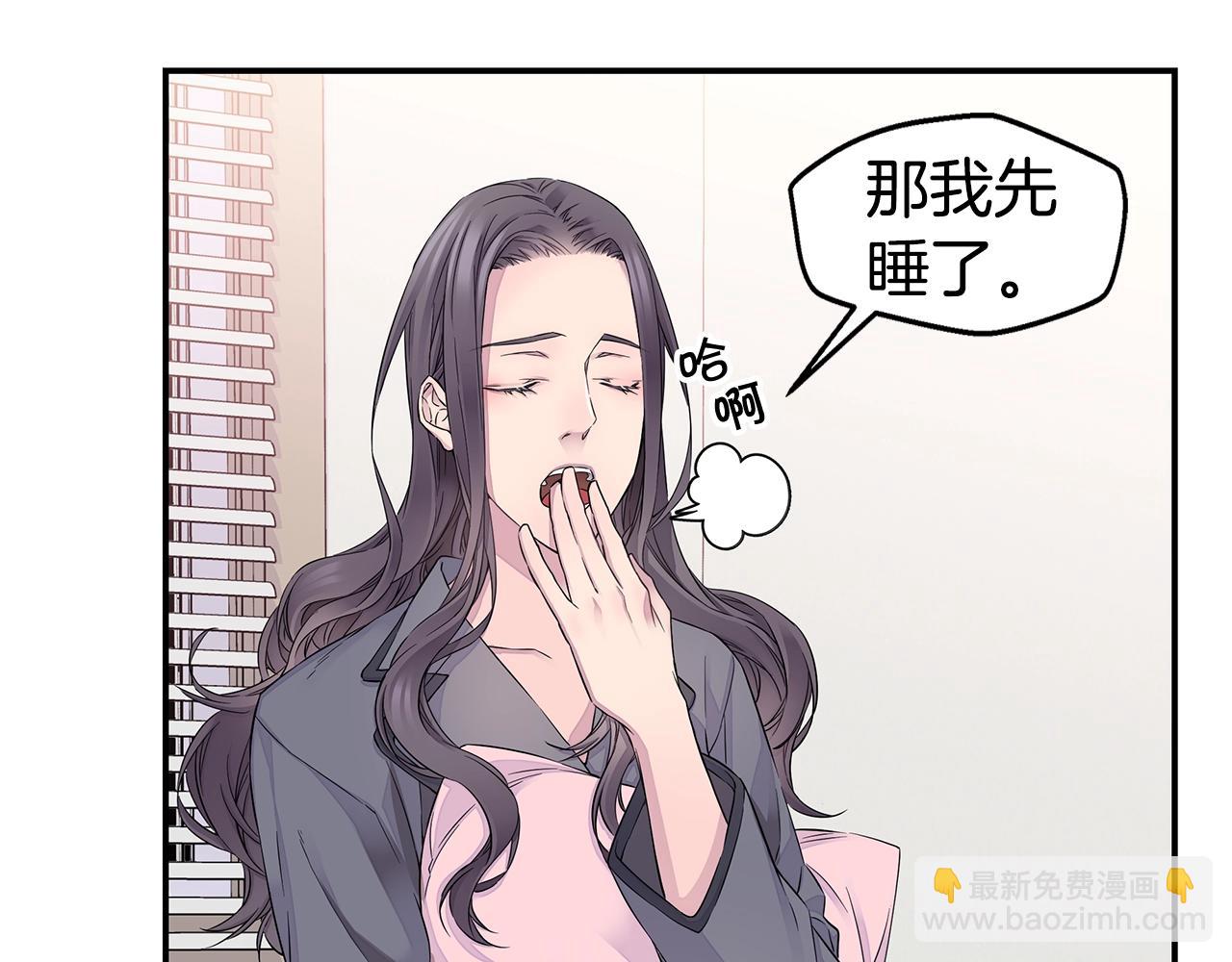 第23话 一直保护你84