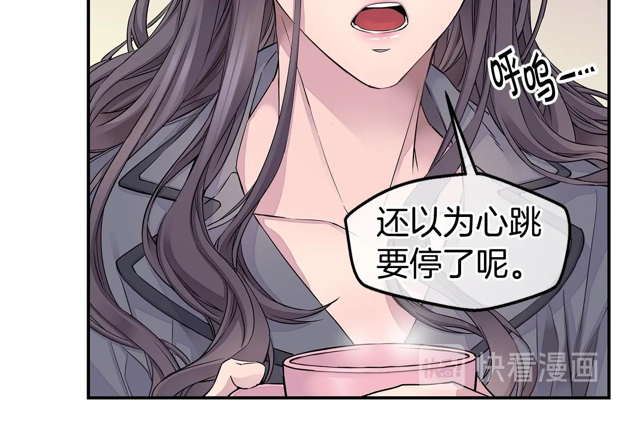 第23话 一直保护你9