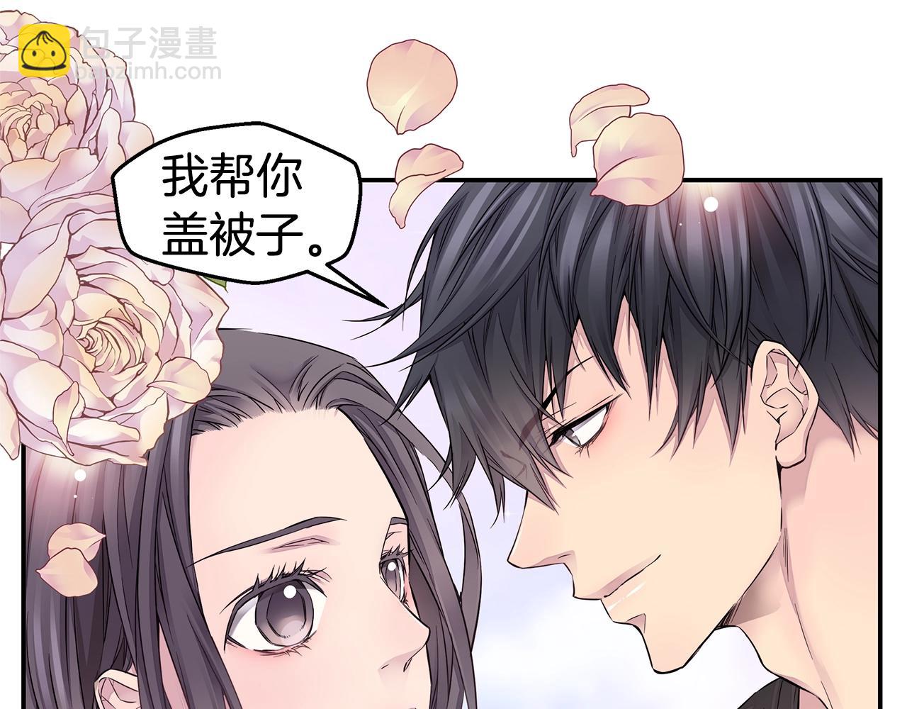 第23话 一直保护你90