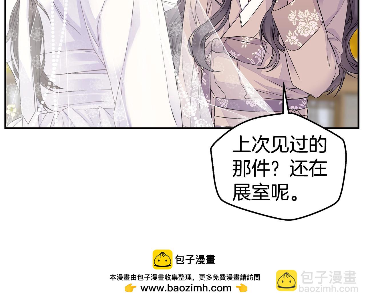 第24话 放弃？没门！103
