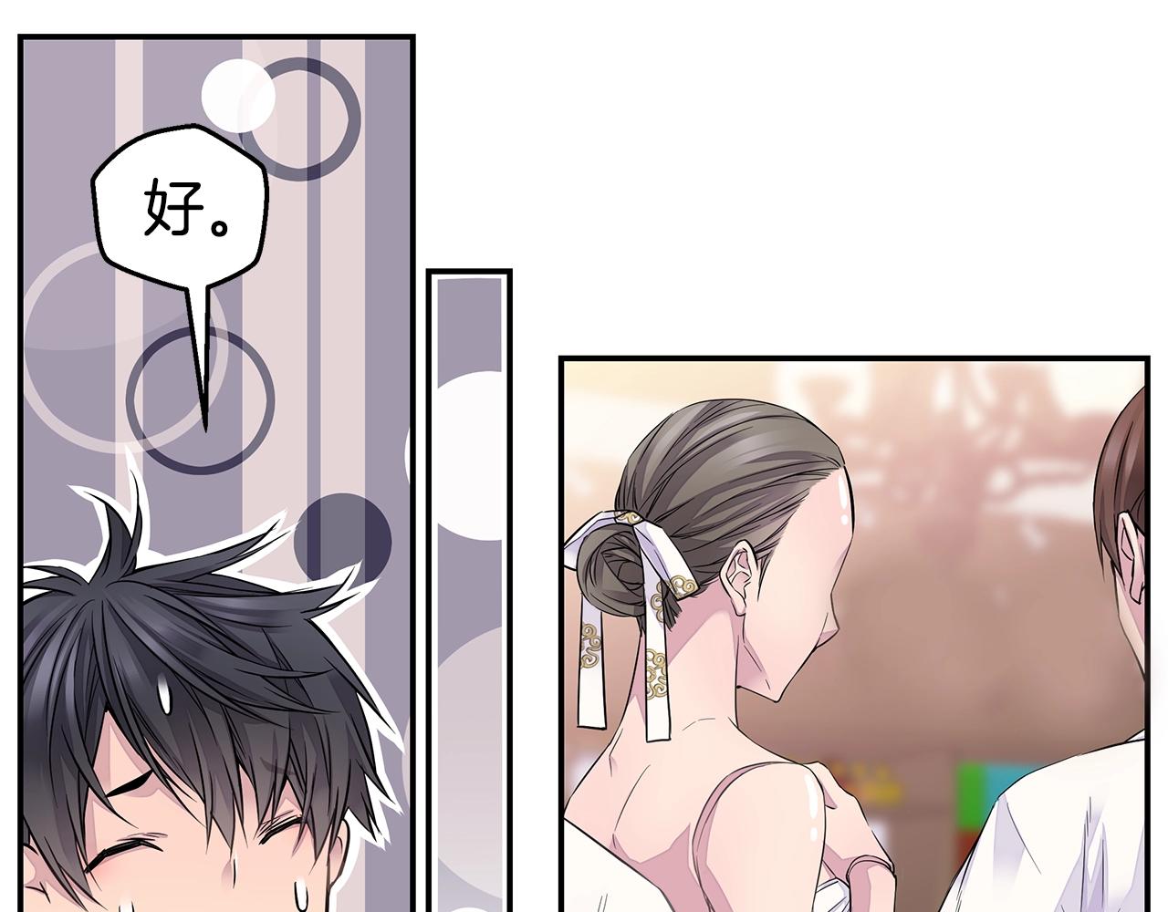 第24话 放弃？没门！104