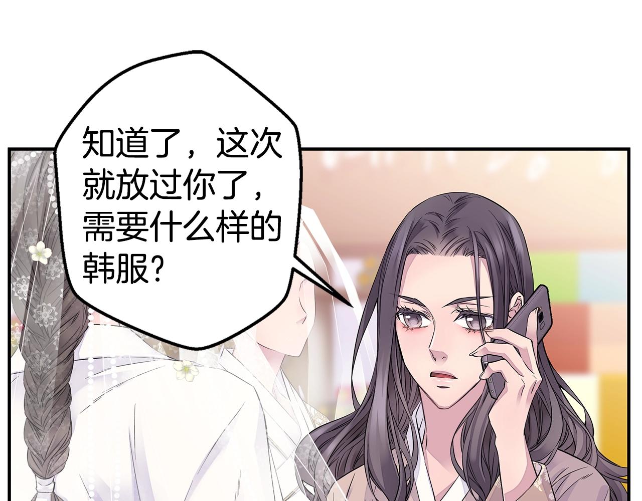 第24话 放弃？没门！106