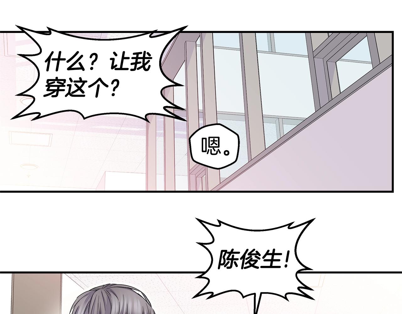 第24话 放弃？没门！120