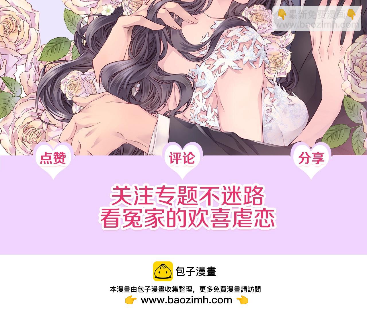 第24话 放弃？没门！128
